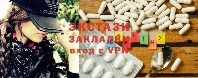 где найти   кракен вход  ЭКСТАЗИ MDMA  Демидов 