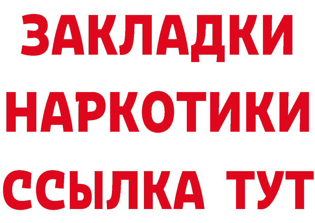 Кетамин VHQ как зайти нарко площадка мега Демидов