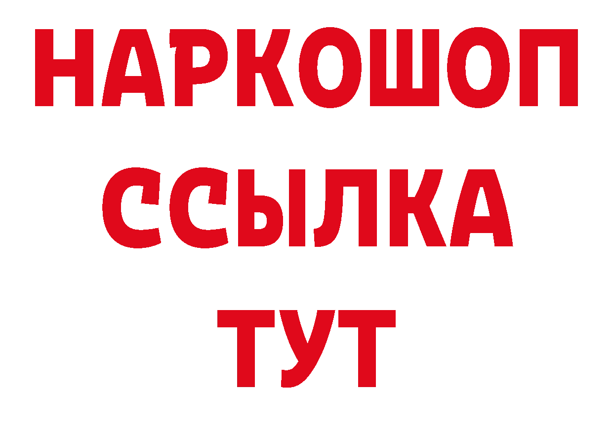 Как найти наркотики? это телеграм Демидов