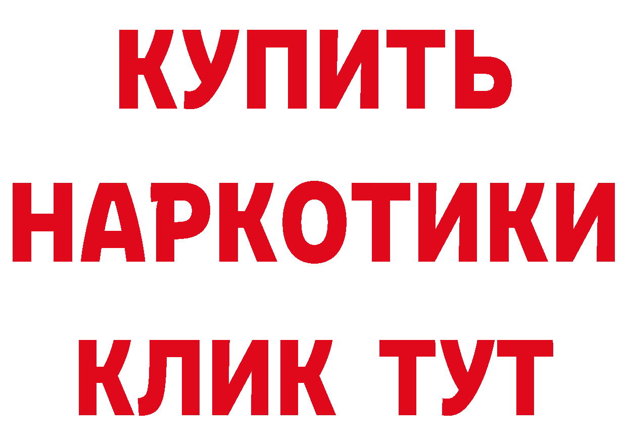 Канабис AK-47 как войти это гидра Демидов