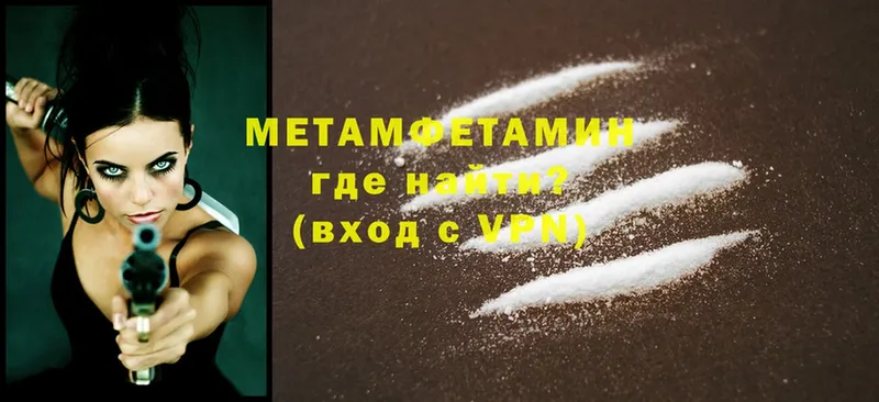 Метамфетамин Methamphetamine  Демидов 