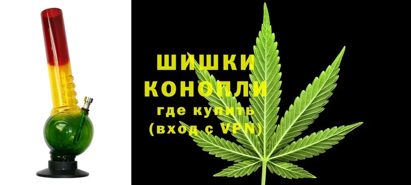 кракен tor  Демидов  Бошки марихуана SATIVA & INDICA  где найти  